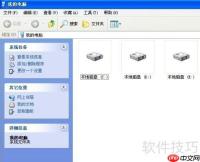 XP系统下如何正确卸载电脑程序
