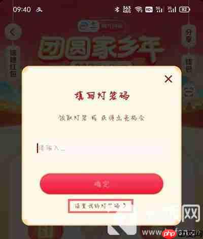 2021抖音集卡入口在哪里