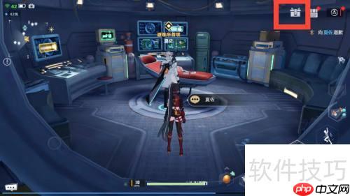 幻塔星砂服装获取攻略