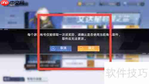 幻塔星砂服装获取攻略
