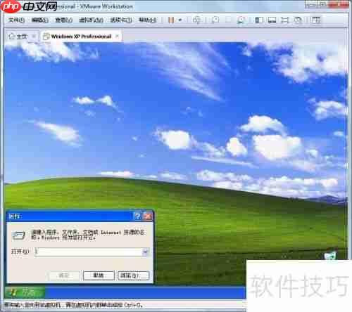教你关闭XP中的安全报警