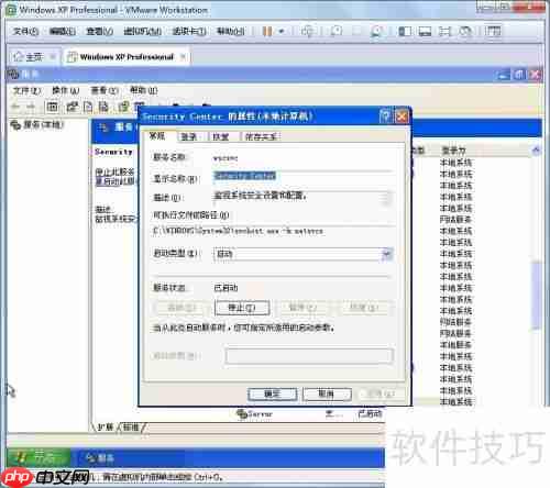 教你关闭XP中的安全报警