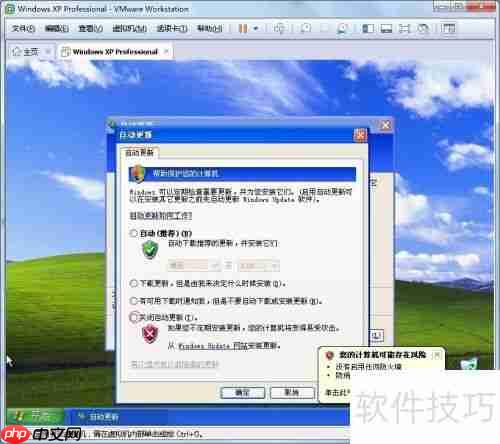 教你关闭XP中的安全报警