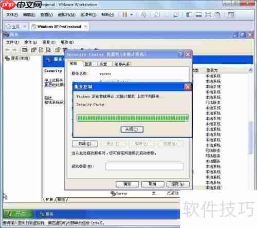 教你关闭XP中的安全报警
