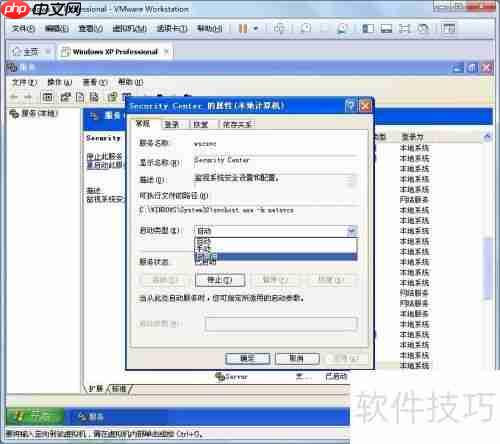 教你关闭XP中的安全报警