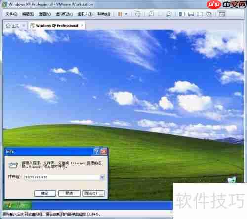 教你关闭XP中的安全报警