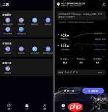 专业测速软件推荐