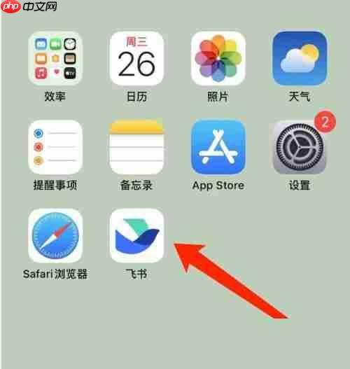 飞书群聊如何创建