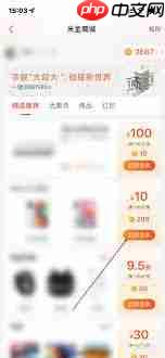 小米商城如何兑换优惠券