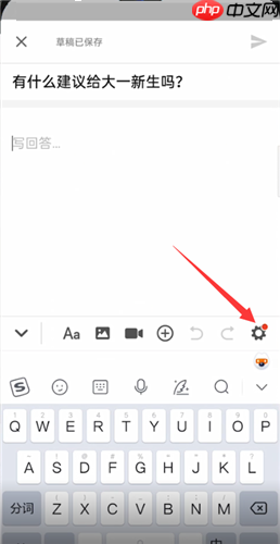 知乎怎么匿名评论?知乎匿名评论方法