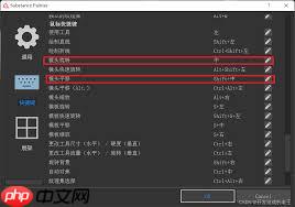 painter如何设置绘制光标