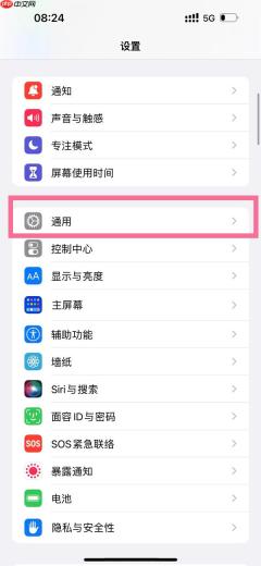 ios16系统语言怎么切换
