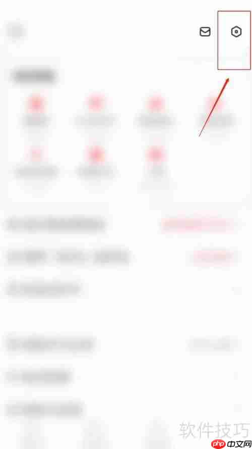 拓词APP如何开启拓团邀请消息提醒