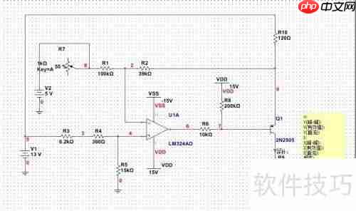 基于0-5V转4-20mA电路的仿真分析
