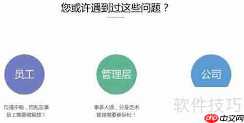 爱办公：火力全开，角逐协同办公市场