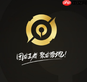 王者营地怎么qq和微信一起玩 王者营地qv互通教程