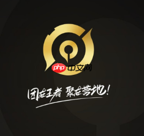 王者营地怎么qq和微信一起玩 王者营地qv互通教程