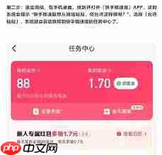 快手极速版如何下载别人视频