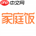 居家做饭软件推荐 学习做饭软件有哪些