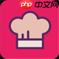 居家做饭软件推荐 学习做饭软件有哪些