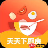 居家做饭软件推荐 学习做饭软件有哪些