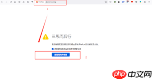 火狐浏览器缓存文件夹怎么更改