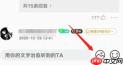 QQ音乐评论区如何发表情包