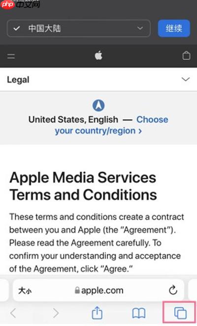 ios15系统自带浏览器怎么开启无痕浏览