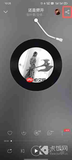 网易云音乐罐子怎么弄