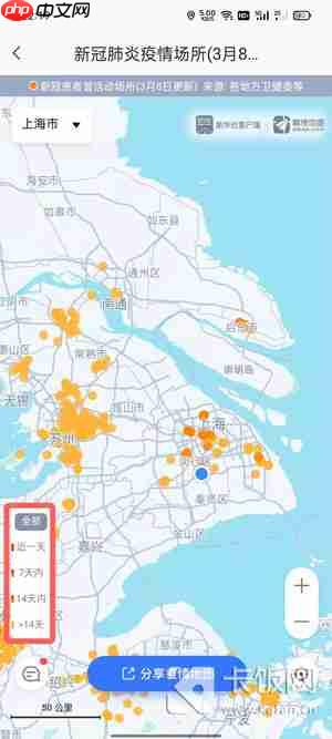 疫情地图在哪里看