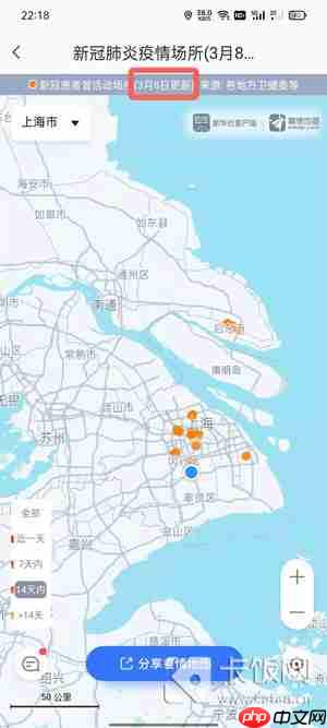 疫情地图在哪里看