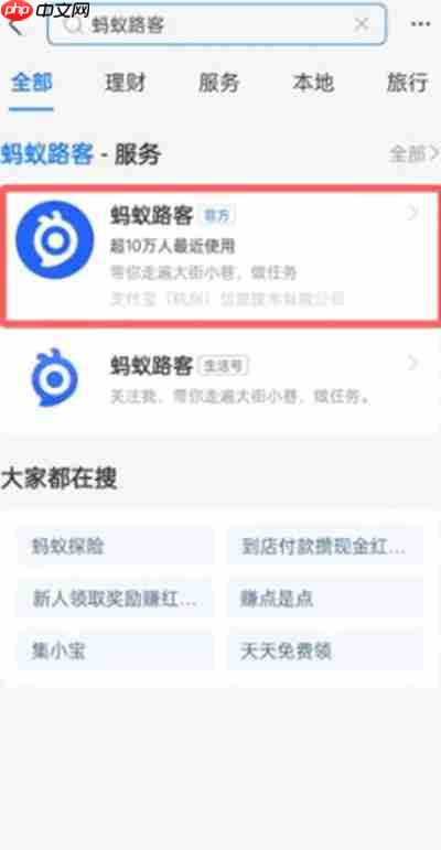 支付宝拍照赚钱赚钱在哪里