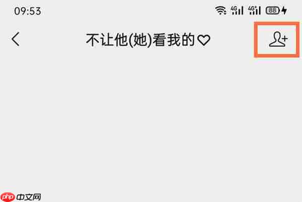 微信视频号喜欢的视频怎么不让别人看到