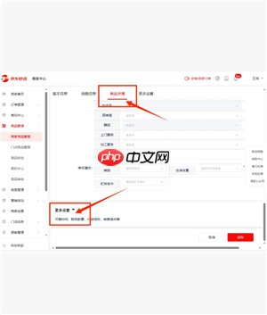 京东外卖商家版如何设置单点不送 京东外卖商家版如何设置饮料单点不送