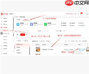 京东外卖商家版如何设置单点不送 京东外卖商家版如何设置饮料单点不送