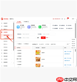 京东外卖商家版如何设置单点不送 京东外卖商家版如何设置饮料单点不送