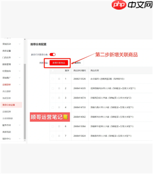 京东外卖商家版如何设置单点不送 京东外卖商家版如何设置饮料单点不送