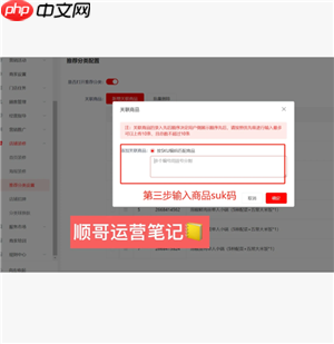 京东外卖商家版如何设置单点不送 京东外卖商家版如何设置饮料单点不送