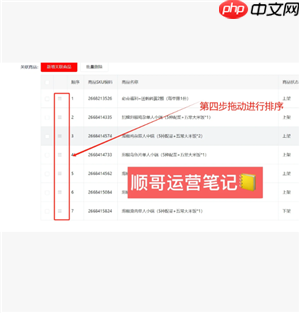 京东外卖商家版如何设置单点不送 京东外卖商家版如何设置饮料单点不送