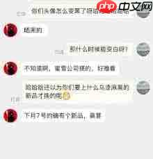 蜜雪冰城如何更换头像