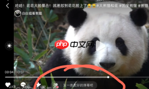 抖音弹幕怎么打开 抖音弹幕怎么关掉