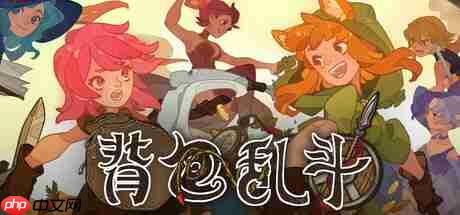 《背包乱斗》Steam正式推出 特别好评自走棋