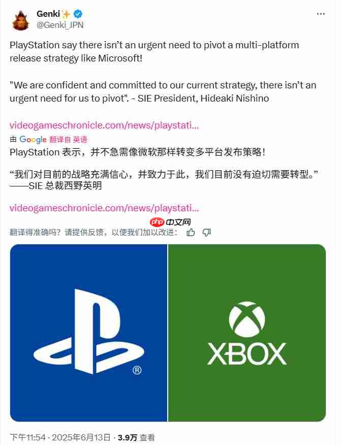 索尼PS5利润超130亿美元 成迄今最赚钱的PlayStation主机