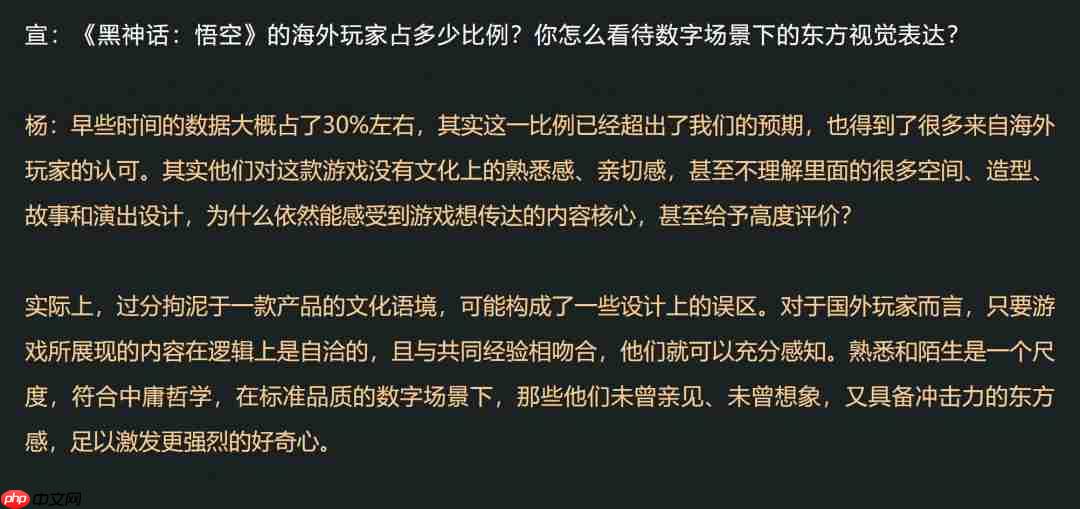 分析称《剑星》PC版超过63%玩家来自中国