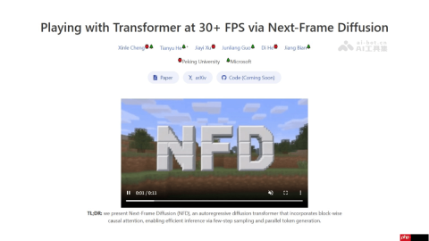 Next-Frame Diffusion— 北大联合微软推出的自回归视频生成模型