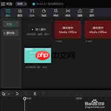 剪映如何添加其他软件的音乐