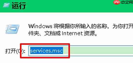 Win10设置闪退怎么办？Win10设置闪退修复方法