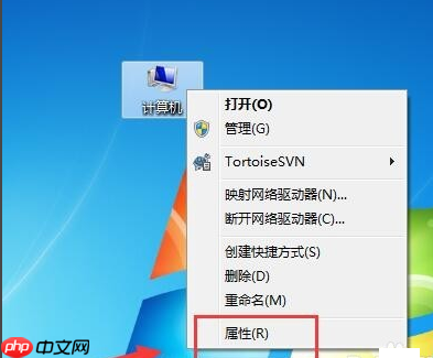 电脑提示不是有效的win32应用程序怎么解决