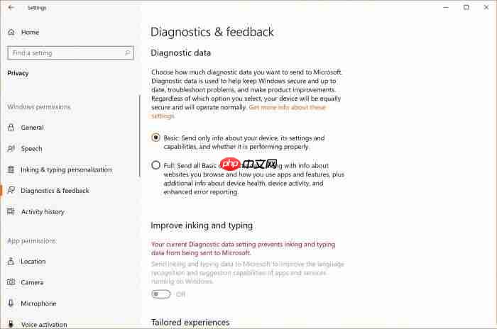 Windows10收集数据方式更改，允许用户自选