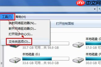教您win7下隐藏文件打开方法